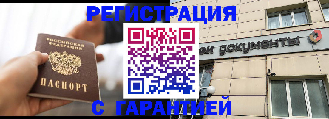 пропишу в квартире в Новодвинске